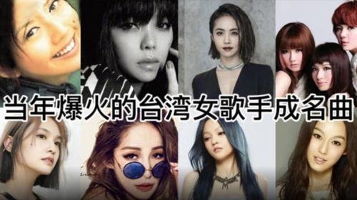 圈内女歌手爆料视频大全,女歌手爆料视频大全精彩回顾